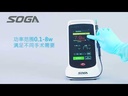 SOGA-I laser Ⅰ (Desktop laser)